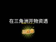 国风破壁	，月下共赏~益世界2025CICF×AGF打造了一场跨越次元的国风盛宴